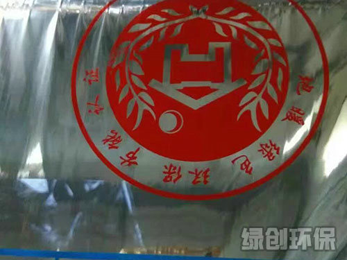防水透气膜