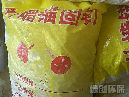 外墙锚具钉
