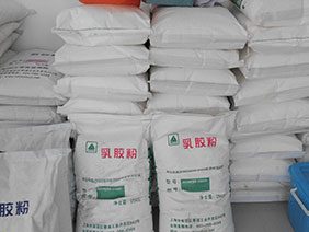 可再分散性乳胶粉的性能和用途