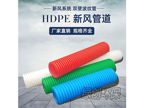 新风系统管道 (6)