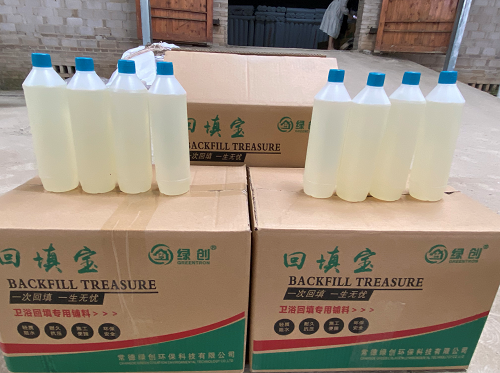 回填宝