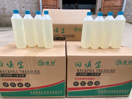 回填宝