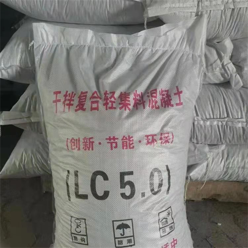 干拌复合轻集料